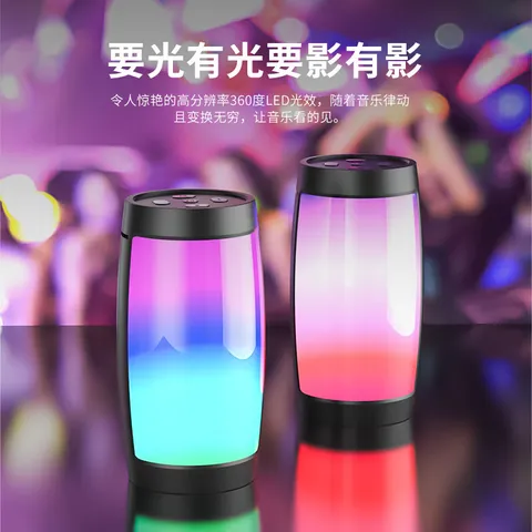 便携幻彩蓝牙音箱 迷你小型音响无线便携式高音质户外车载家用可插卡全面屏炫彩低音炮小音箱 【黑色】幻彩蓝牙音响 图片 6
