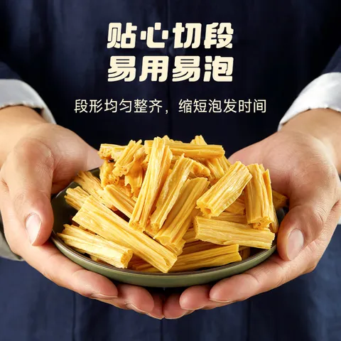十月稻田 腐竹段 200g 豆制品 素肉炒菜凉拌火锅 干货 图片 6