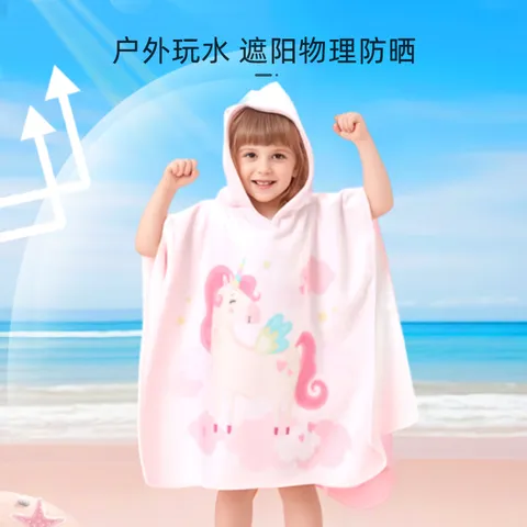 9i9儿童浴袍夏宝宝浴巾连帽斗篷游泳浴室沙滩防走光吸水粉色120*60cm 图片 2