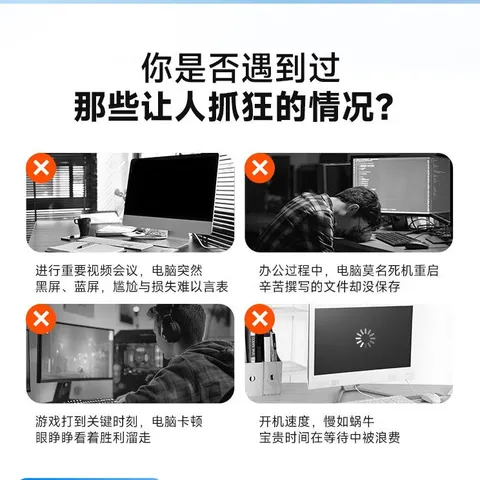 电脑维修服务 电脑台式笔记本清灰系统重装DIY装机上门服务 电脑维修 图片 2