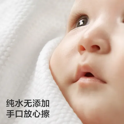 babycare木法沙婴儿湿巾 新生儿宝宝儿童手口湿纸巾家用湿巾 70抽 12包 【囤货首选】 图片 2