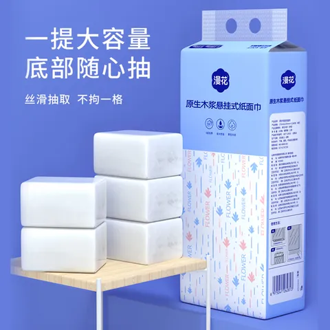 漫花挂式抽纸大包纸巾家庭实惠装卫生间厕所挂壁式家用卫生纸悬挂厕纸 爆款蓝色挂抽 4层 1280张*2提 图片 4
