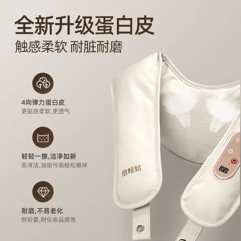倍轻松（breo）颈椎按摩器Neck N1肩颈按摩披肩 按摩仪腰部背部斜方肌按摩3D捶打肩部生日礼物送妈妈老婆男女朋友 图片 8