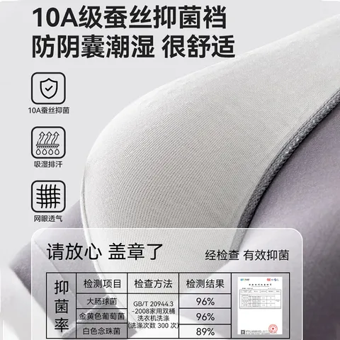 猫人（MiiOW）男士内裤男120S莫代尔无痕10A抗菌桑蚕丝裆平角裤高端透气四角裤 黑色+灰色+深灰【3条装】 3XL 【建议体重160-180斤】 图片 3