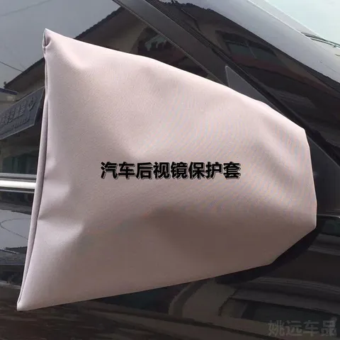 丽田汽车后视镜罩加厚洗车反光镜保护套倒车镜冬季防霜冻防雪防雨水 灰色加厚1对 图片 1