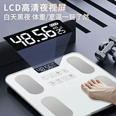 体重秤米家APP体脂秤电子秤称体重秤减肥专用智能精准体重宿舍家用减肥专用智联精准电子秤体重秤 【爆款】米家APP体脂秤 充电 特厚钢化玻璃 图片 4