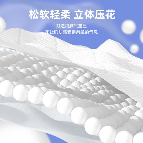 漫花挂式抽纸大包纸巾家庭实惠装卫生间厕所挂壁式家用卫生纸悬挂厕纸 爆款蓝色挂抽 4层 1280张*2提 图片 7