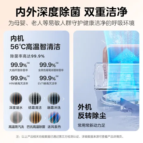 美的空调柜机 智行Ⅱ 新一级能效 智能变频冷暖 家电国家补贴 家用立式客厅空调 大3匹 一级能效智行Ⅱ 广角送风 图片 3