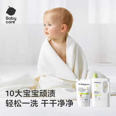 babycare婴儿宝宝专用酵素洗衣液 无酒精儿童去污清洁剂（3.3L组合装） 图片 3