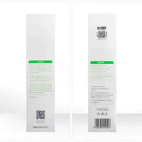 顺峰宝宝儿童保湿精华霜倍润型100g/盒【送20g装】 图片 6