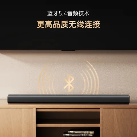 创维【价保618】电视回音壁音响HS-A700 杜比全景声4.2.2双侧听声道桌面蓝牙音响 家庭影院智能音箱k歌 图片 8