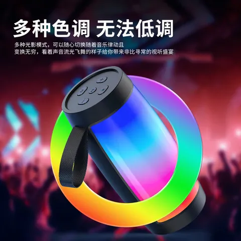 便携幻彩蓝牙音箱 迷你小型音响无线便携式高音质户外车载家用可插卡全面屏炫彩低音炮小音箱 【黑色】幻彩蓝牙音响 图片 5