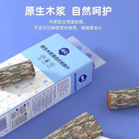 漫花挂式抽纸大包纸巾家庭实惠装卫生间厕所挂壁式家用卫生纸悬挂厕纸 爆款蓝色挂抽 4层 1280张*2提 图片 5
