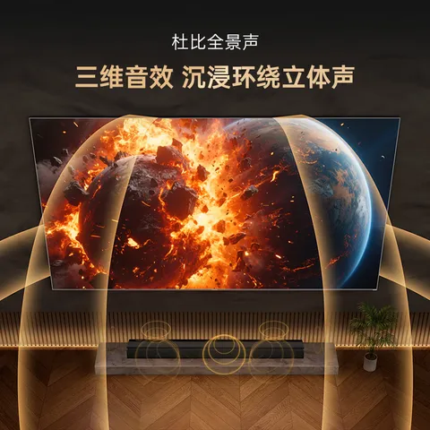 创维【价保618】电视回音壁音响HS-A700 杜比全景声4.2.2双侧听声道桌面蓝牙音响 家庭影院智能音箱k歌 图片 4