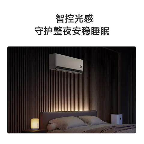 小米（MI）空调米家 1.5匹 巨省电 新一级能效 变频冷暖 家用卧室 壁挂式自清洁舒适空调挂机 1.5匹 新一级能效 行业热销 图片 4