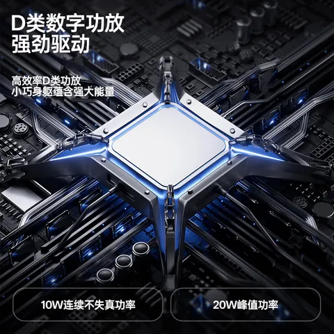 漫步者花再Halo PixelBar深渊字幕歌词音响电脑桌面游戏音箱 蓝牙长条有线音箱RGB灯效 破界黑 图片 7