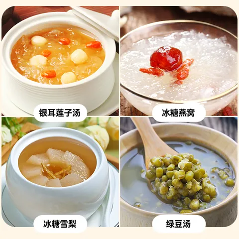易厨食代小粒黄冰糖3斤（300g*5袋）煲汤冷饮泡酒绿豆水老冰糖碎黄冰糖 图片 8