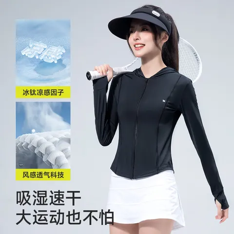 茉寻【赵露思同款】防晒衣女新款冰钛原纱透气超模小蛮腰修身防晒外套 气质灰 M （适合体重85-100斤) 图片 3