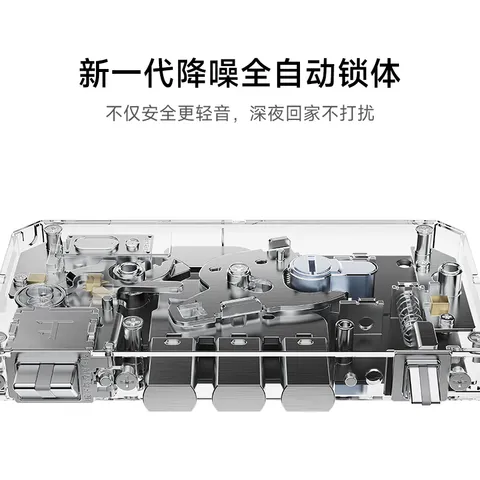 小米【价保618】智能门锁2大屏猫眼版 指纹猫眼可视密码锁电子锁 图片 6