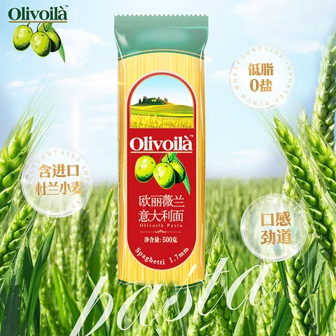 欧丽薇兰意大利进口意大利面 500g 杜兰小麦 意粉儿童面条速食拌面 直形 图片 5