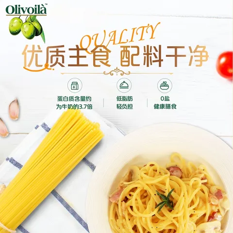 欧丽薇兰意大利进口意大利面 500g 杜兰小麦 意粉儿童面条速食拌面 直形 图片 3