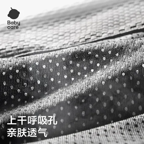 babycare腰凳婴儿背带 溜娃抱娃神器 宝宝前后抱式多功能减震轻薄轻便 格里蓝【3D凳面款】 解放双手 图片 3