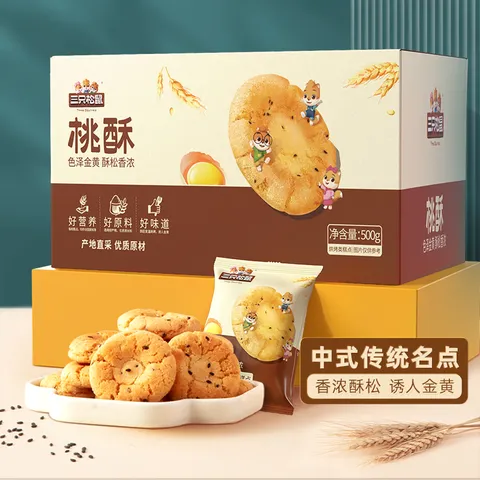 三只松鼠黑芝麻味桃酥500g箱装休闲零食中式糕点早餐小吃点心保质期混发 图片 4