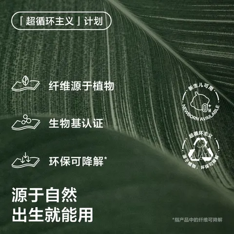 babycare木法沙婴儿湿巾 新生儿宝宝儿童手口湿纸巾家用湿巾 70抽 12包 【囤货首选】 图片 5