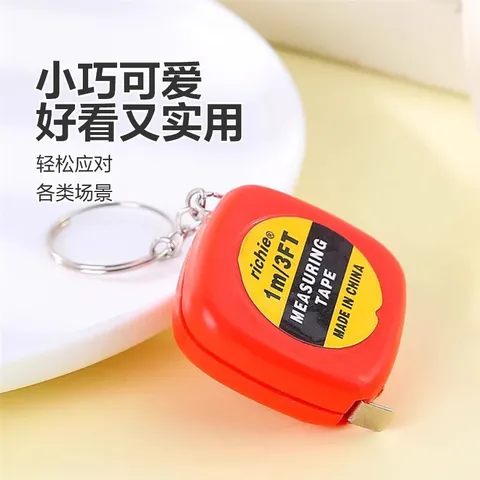 度量工具迷你1米小卷尺钢卷尺钥匙扣卷尺便携尺测量 卷尺【颜色随机】2个装 图片 9