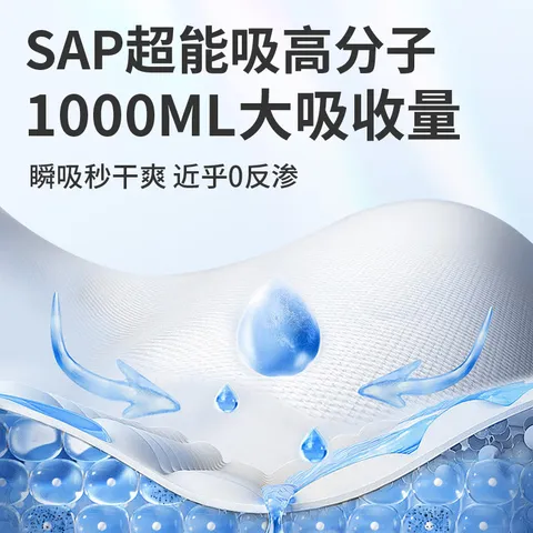 祺安5熊猫乳木果油婴儿护臀拉拉裤2XL40片26-30斤超薄透气成长裤箱装 图片 7