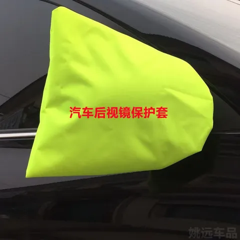 丽田汽车后视镜罩加厚洗车反光镜保护套倒车镜冬季防霜冻防雪防雨水 灰色加厚1对 图片 2