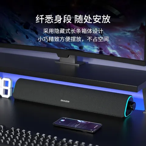 联想投资品牌异能者桌面有线电脑音箱适用三角洲行动台式机笔记本音响游戏电竞多媒体长条播放器送礼 图片 6