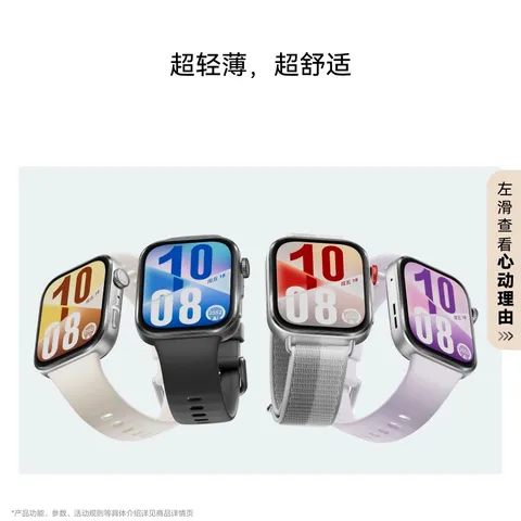 华为HUAWEI WATCH FIT 4 韵律黑氟橡胶表带 华为运动智能手表超轻薄大屏潮流运动蓝牙通话 图片 6