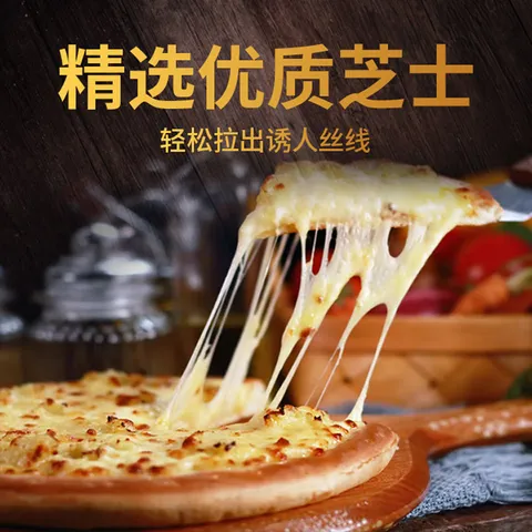 乐萨披萨7英寸加热即食家用商用早餐披萨空气炸锅单片净重180g 1培根+1肉多多+1芝士玉米+1烤鸡肉+1黑椒牛肉 图片 6