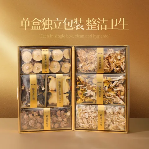 湖心泉山珍寻味菌菇礼盒650g牛肝菌羊肚菌南北干货节日礼盒礼品送长辈 图片 7