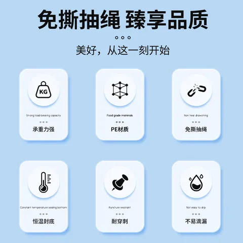 洁成联名款抽绳免撕垃圾袋加厚厨房家用自动收口 加厚免撕抽绳45*50cm*75只 图片 3
