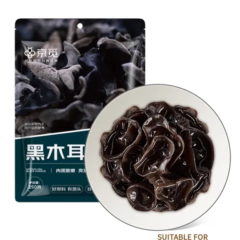 京觅东北黑木耳250g 肉厚无根 山珍特产干货菌菇凉拌食材火锅菜 图片 9