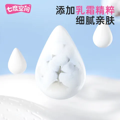 七度空间天山绒棉 极薄纯棉日用250mm卫生巾2片装【品牌直供 安心品质】 图片 6