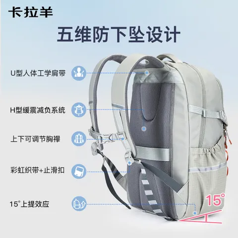 卡拉羊考拉抱抱包小学生轻便五维减负书包中学生休闲双肩包CX5537 燕麦灰 【小号】身高150cm以上 图片 5