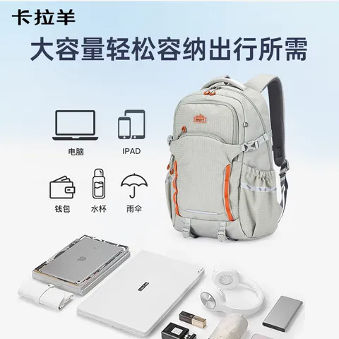 卡拉羊考拉抱抱包小学生轻便五维减负书包中学生休闲双肩包CX5537 燕麦灰 【小号】身高150cm以上 图片 9