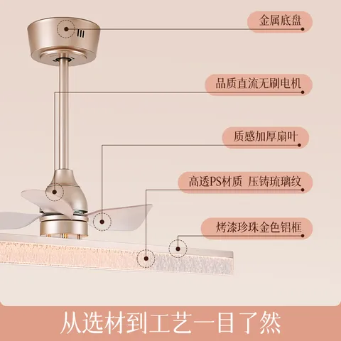 欧普照明（OPPLE）客厅灯主灯大灯吊灯轻奢梦幻法式95高显色客厅餐厅卧室月光女神TC 月光女神风扇灯-餐厅灯智控90瓦 图片 3