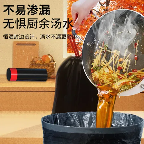 洁成联名款抽绳免撕垃圾袋加厚厨房家用自动收口 加厚免撕抽绳45*50cm*75只 图片 5