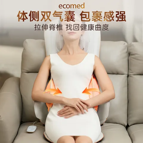 ecomed德国按摩靠垫颈椎按摩仪全自动揉捏全身肩颈腰部背部按摩器按摩坐垫送爸妈送男女朋友实用生日礼物 图片 8