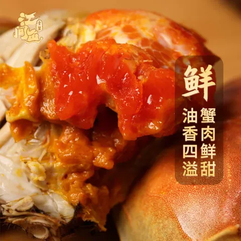 【活蟹】江问鱼 大闸蟹全母2.5两-2.8两 8只装 鲜活螃蟹生鲜中秋礼盒过节送礼 图片 4