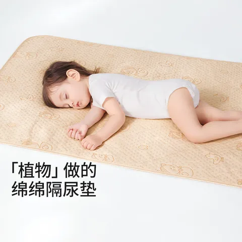 贝肽斯婴儿隔尿垫可水洗儿童纯棉老年人大尺寸防水成人尿垫幼儿园床垫 植物派对（天然彩棉-7A级抗菌除螨） 180x200cm（热卖款） 图片 6