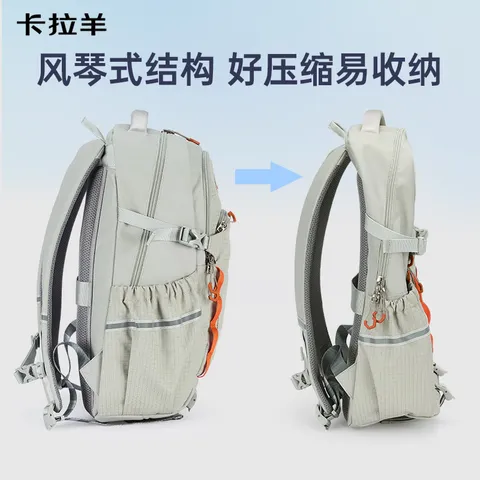 卡拉羊考拉抱抱包小学生轻便五维减负书包中学生休闲双肩包CX5537 燕麦灰 【小号】身高150cm以上 图片 6