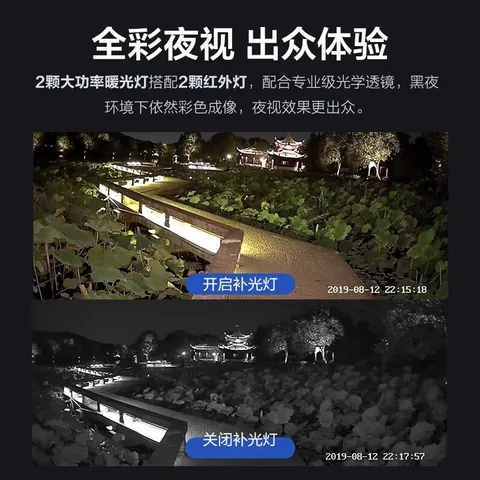 萤石H4 5MP全彩家用门口摄影头 2.8mm POE 对讲远程监控超远程拾音机半球摄像头AI人车检测挥手识别 图片 6