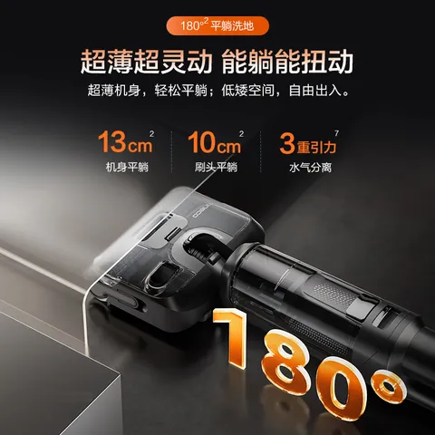 添可【价保618】芙万StretchPlus超能版 【系列热销200万+台】超薄躺平洗地机自动清洗扫地机 图片 6