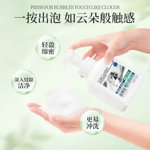 蔬果园茶香泡泡洗手液 洗手液泡沫型清洁护手香氛洗手液 儿童大人通用 【实惠装】泡沫洗手液300ml*3 图片 3