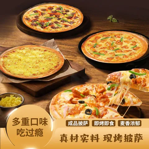 乐萨披萨7英寸加热即食家用商用早餐披萨空气炸锅单片净重180g 1培根+1肉多多+1芝士玉米+1烤鸡肉+1黑椒牛肉 图片 2